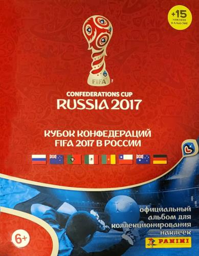 FIFA Confederation Cup 2017 Russia