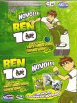 Chicle de Bola Arcor Ben 10 2009