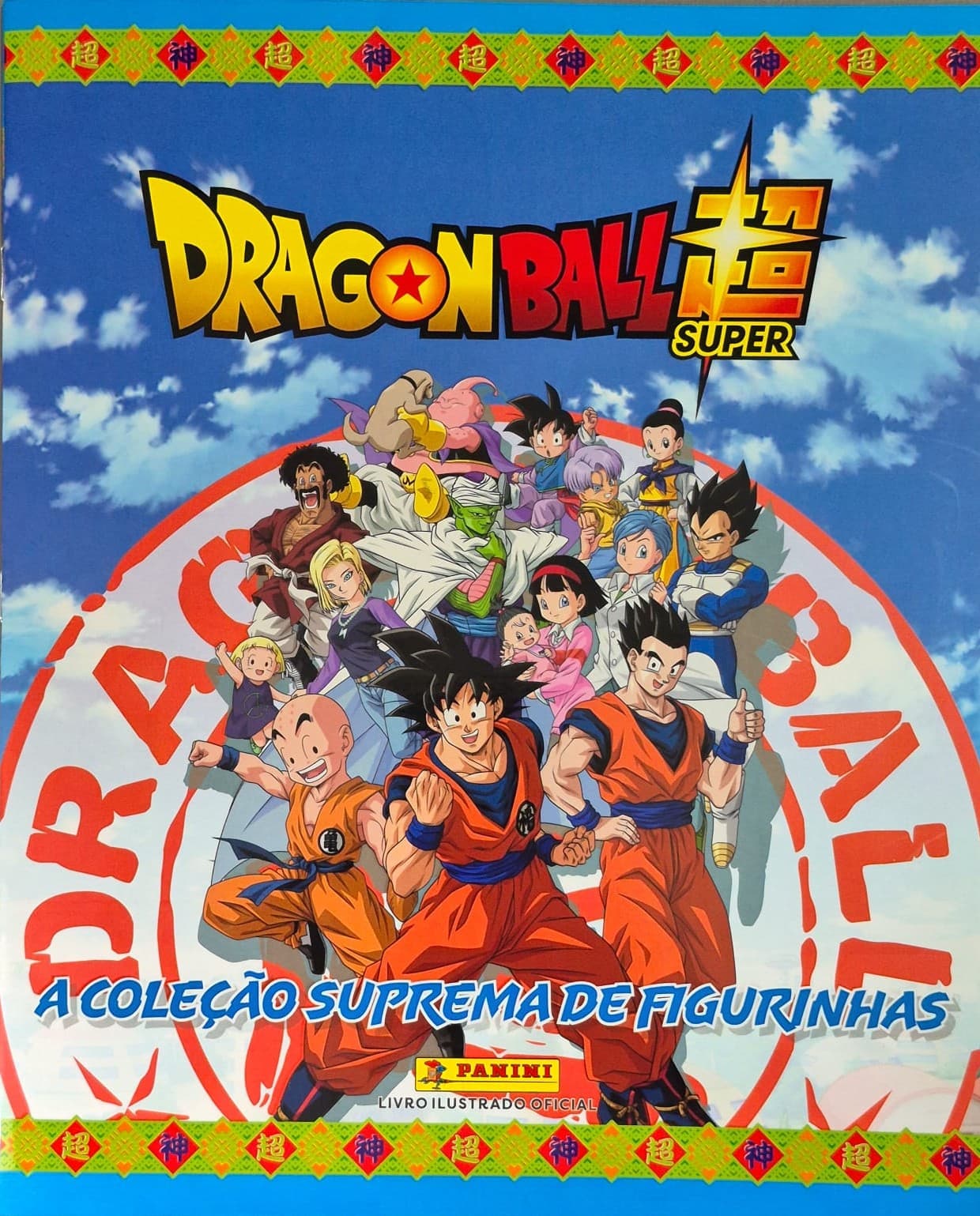 DragonBall Super 2026
